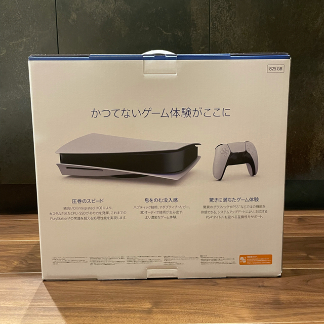 SONY(ソニー)のPS5   エンタメ/ホビーのゲームソフト/ゲーム機本体(家庭用ゲーム機本体)の商品写真