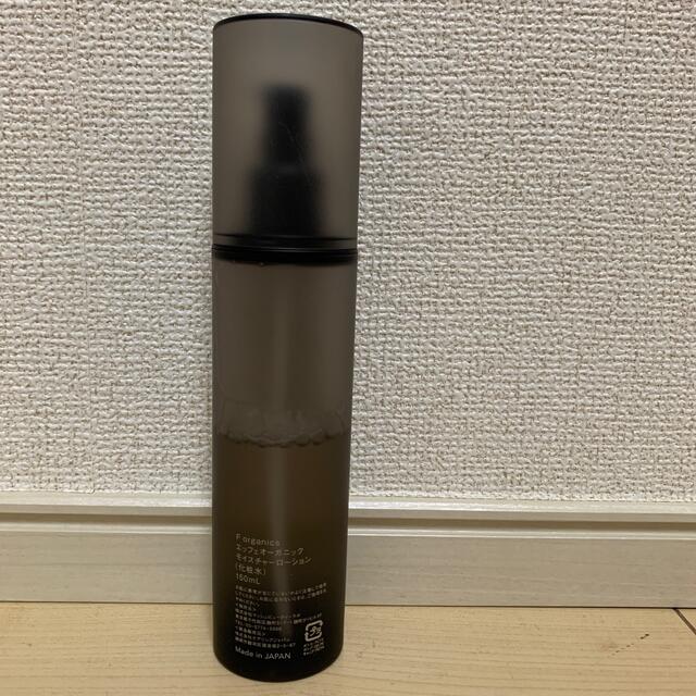 Cosme Kitchen(コスメキッチン)のF.organics コスメ/美容のスキンケア/基礎化粧品(化粧水/ローション)の商品写真