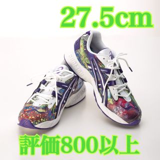 スマップ(SMAP)の★27.5cm★JANTJE_ONTEMBAAR asics スニーカー(スニーカー)