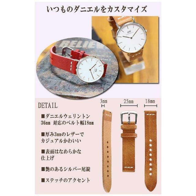 Daniel Wellington(ダニエルウェリントン)の腕時計 ワンタッチ 替えベルト ベルトンジョン レディースのファッション小物(腕時計)の商品写真