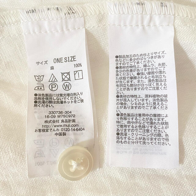 MUJI (無印良品)(ムジルシリョウヒン)の【無印良品】ONE ALL フレンチリネンノースリーブワンピース レディースのワンピース(ロングワンピース/マキシワンピース)の商品写真