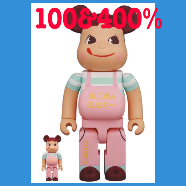 BE＠RBRICK ファミリータウンペコちゃん 100％ ＆ 400％不二家