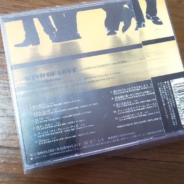 Kind of Love エンタメ/ホビーのCD(ポップス/ロック(邦楽))の商品写真