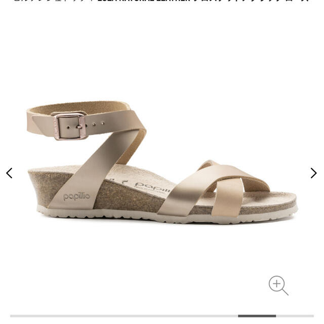 BIRKENSTOCK(ビルケンシュトック)のビルケンシュトック papillio LOLA レディースの靴/シューズ(サンダル)の商品写真