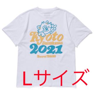 SECRET BASE ×京都大作戦2019 コラボTシャツ (L)