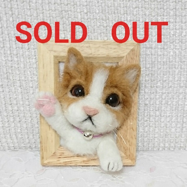 最低価格の 羊毛フェルト 猫 フレーム入り ぬいぐるみ - printwise.ie