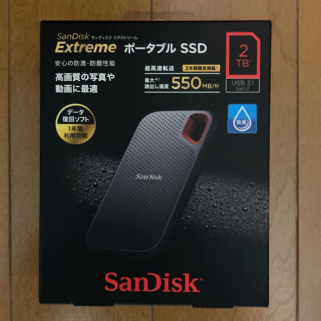 新品・未開封】サンディスク SANDISK 外付けポータブルSSD 2TB