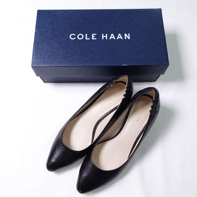 Cole Haan(コールハーン)のCole Haan　パンプス　レディース　ブラック レディースの靴/シューズ(ハイヒール/パンプス)の商品写真