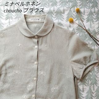 ミナペルホネン(mina perhonen)のミナペルホネン　choucho　半袖ブラウス(シャツ/ブラウス(半袖/袖なし))