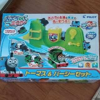 パイロット(PILOT)のお風呂DEミニカー　きかんしゃトーマス(お風呂のおもちゃ)