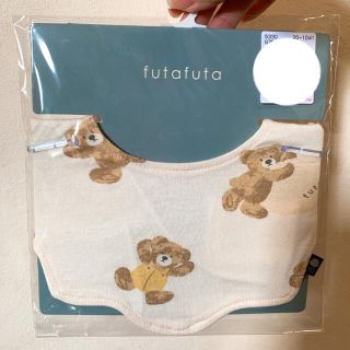 フタフタ(futafuta)のfutafuta フタフタ フタくま 雲型 全身 スタイ よだれかけ アイボリー(ベビースタイ/よだれかけ)