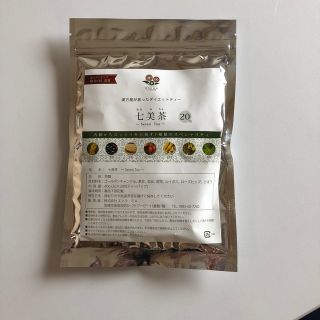 さき様専用 七美茶(健康茶)