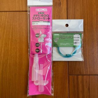 12ページ目 サーモス 水筒 子供 水筒の通販 4 000点以上 Thermosのキッズ ベビー マタニティを買うならラクマ 12ページ目 サーモス 水筒 子供 水筒の通販 4 000点以上 Thermosのキッズ ベビー マタニティを買うならラクマ