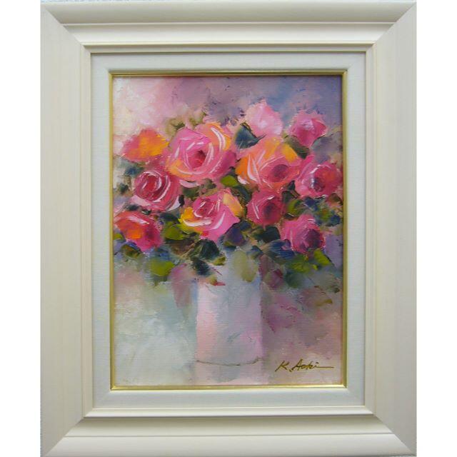 絵画 油絵 青木今陽 静物画 ピンクの薔薇F4号 紫色の花と 絵画 油絵 青木今陽 静物画 ピンクの薔薇F4号 紫色の花と