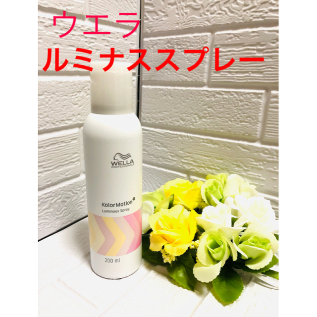 WELLA(ウエラ)の【数量限定】ウエラ カラーモーション+ ルミナススプレー 200ml １本 コスメ/美容のヘアケア/スタイリング(ヘアスプレー)の商品写真