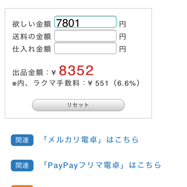 hatae様 | justice.gov.zw