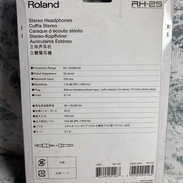 Roland(ローランド)の新品未使用/Roland.RH-25/ヘッドホン/50％off スマホ/家電/カメラのオーディオ機器(ヘッドフォン/イヤフォン)の商品写真