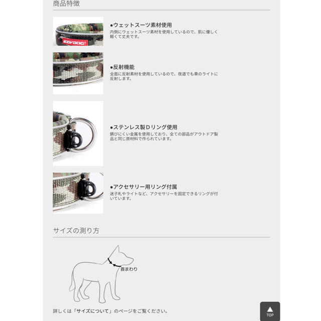 EZYDOG ネオカラー　グリーンカモ　Mサイズ　犬の首輪 ハンドメイドのペット(リード/首輪)の商品写真