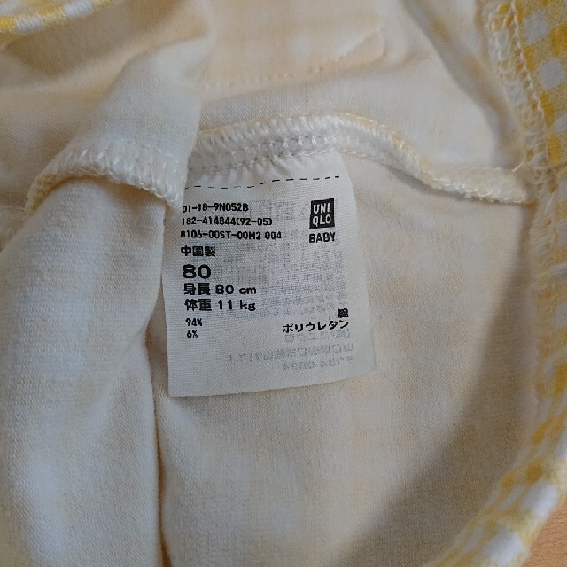 UNIQLO(ユニクロ)の【美品】80㌢ユニクロ 5分丈レギンス 2枚セット キッズ/ベビー/マタニティのベビー服(~85cm)(パンツ)の商品写真