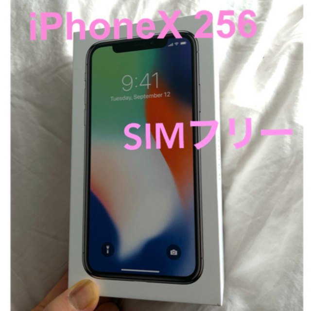 iPhone - 【yさん専用】iPhoneX 256GB Apple純正版SIMフリー の通販 by ...