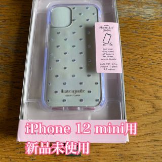 ケイトスペードニューヨーク(kate spade new york)のkate spade iPhone 12mini ケース レア♡(iPhoneケース)