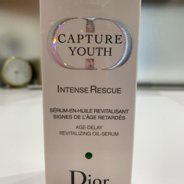 カプチュール　ユース　インテンス　Rオイル　DIOR ディオール　美容液