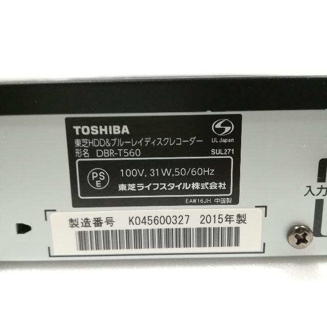 TOSHIBA 東芝 ブルーレイレコーダー REGZA DBR-T560