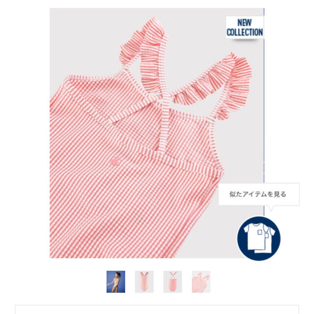 PETIT BATEAU(プチバトー)のプチバトー新品未使用品☆ シアサッカーワンピース水着5ans/110cm キッズ/ベビー/マタニティのキッズ服女の子用(90cm~)(水着)の商品写真