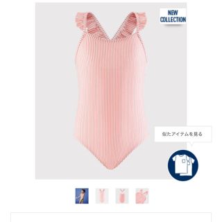 プチバトー(PETIT BATEAU)のプチバトー新品未使用品☆ シアサッカーワンピース水着5ans/110cm(水着)