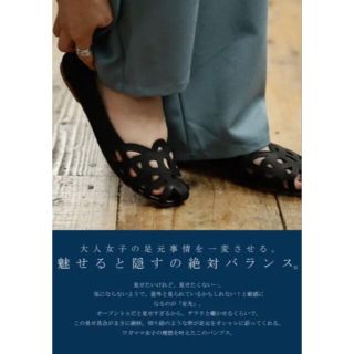 1度使用美品 antiqua カットワーク✽ローヒールパンプス