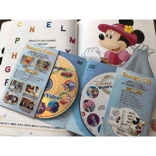 ディズニー英語 Dvd Cd 歌詞本の通販 By 2点以上購入で割引します ラクマ ディズニー英語 Dvd Cd 歌詞本の通販 By 2点以上購入で割引します ラクマ