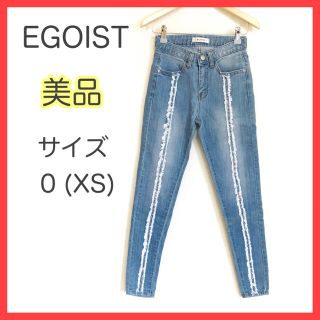 エゴイスト(EGOIST)の【美品】エゴイスト フリンジLスキニーパンツ  デニム  ジーンズ パンツ XS(スキニーパンツ)