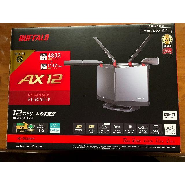 2002年春 BUFFALO バッファロー WXR-6000AX12S/D chilai.com.tr