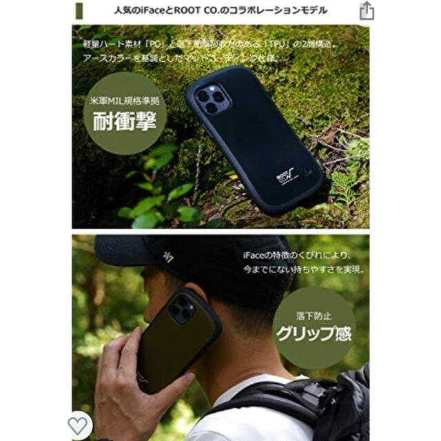 BEAMS(ビームス)のrootco root co iface コラボ iphone12 12pro スマホ/家電/カメラのスマホアクセサリー(iPhoneケース)の商品写真