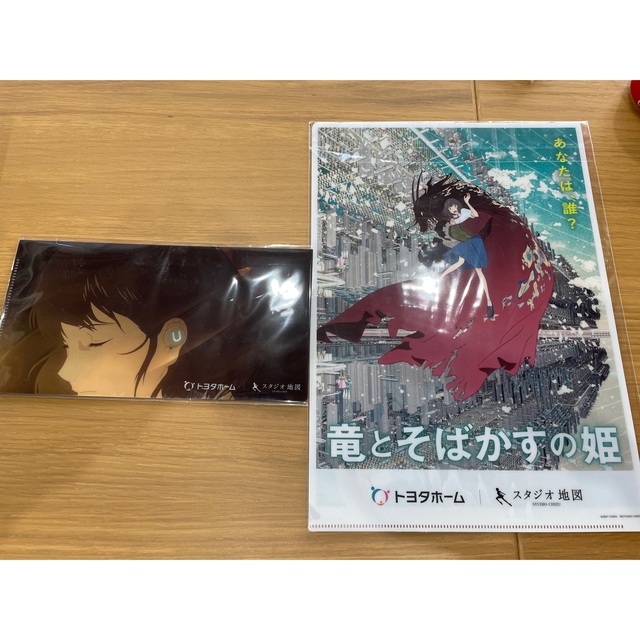 5点セット　A4クリアファイル　浜辺美波、有村架純　芦田愛菜　竜とそばかすの姫 エンタメ/ホビーのタレントグッズ(女性タレント)の商品写真