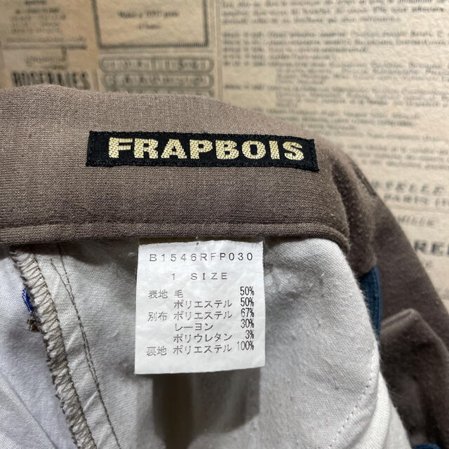 FRAPBOIS(フラボア)のFRAPBOIS フラボア サルエルパンツ クロップドパンツ 1 メンズのパンツ(サルエルパンツ)の商品写真