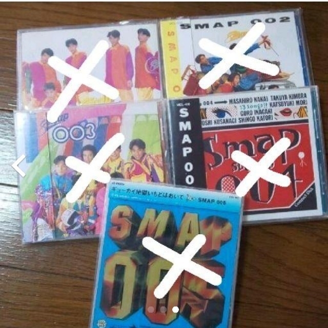 SMAP CD  6枚 エンタメ/ホビーのCD(ポップス/ロック(邦楽))の商品写真