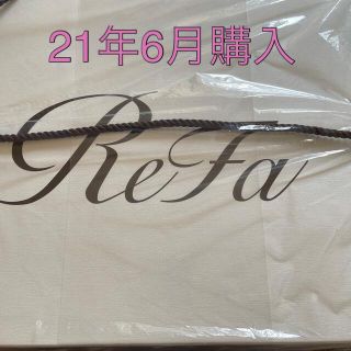 リファ(ReFa)の☆新品☆未開封☆ReFa ビューテック　ドライヤー　ブラック☆(ドライヤー)