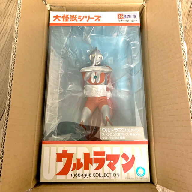大怪獣シリーズ ウルトラマン(Cタイプ) スペシウム光線ポーズ 発光Ver