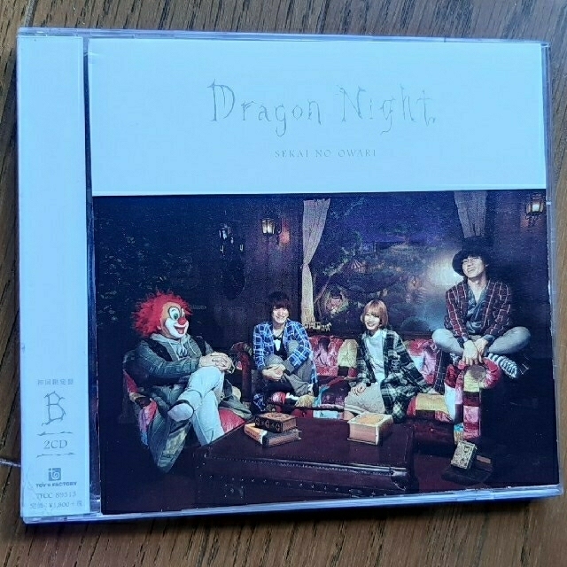 SEKAI NO OWARI 「LIP」「EYE」初回限定 新品 2枚セット