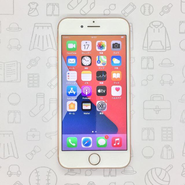 iPhone(アイフォーン)の【B】iPhone 8/64GB/356098091058457 スマホ/家電/カメラのスマートフォン/携帯電話(スマートフォン本体)の商品写真