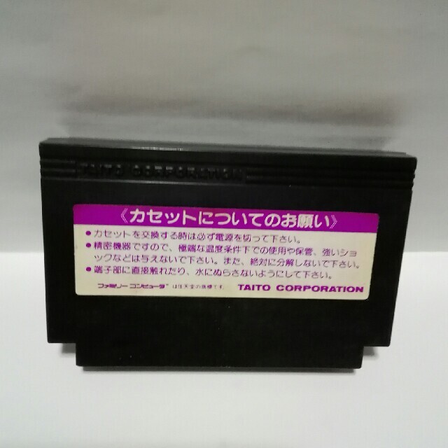 ファミリーコンピュータ ファミコン 不動明王伝の通販 By まめまる S Shop ファミリーコンピュータならラクマ ファミリーコンピュータ ファミコン 不動明王伝の通販 By まめまる S Shop ファミリーコンピュータならラクマ