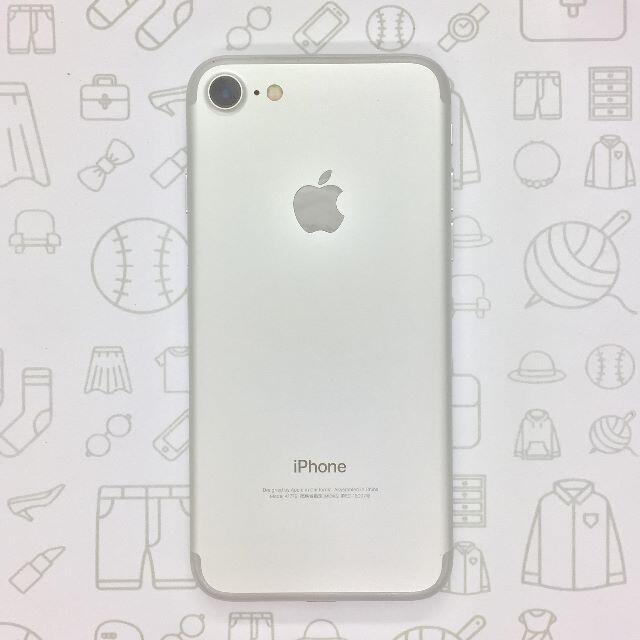 iPhone(アイフォーン)の【A】iPhone 7/32GB/355846081494293 スマホ/家電/カメラのスマートフォン/携帯電話(スマートフォン本体)の商品写真