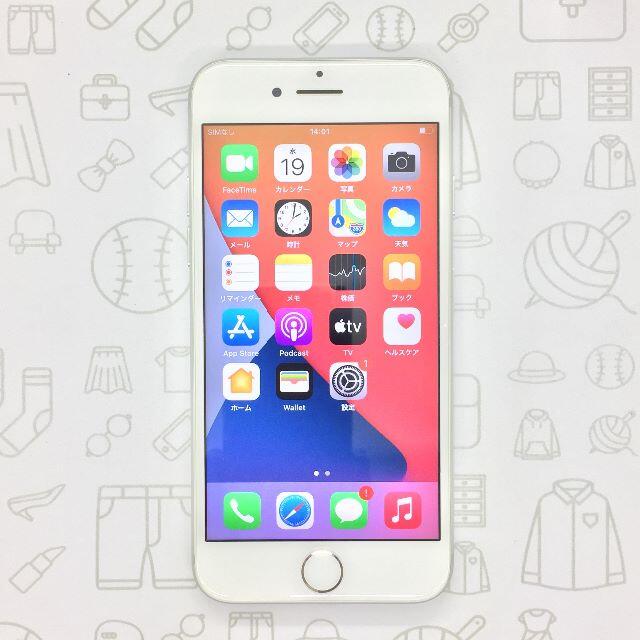 iPhone(アイフォーン)の【A】iPhone 7/32GB/355846081494293 スマホ/家電/カメラのスマートフォン/携帯電話(スマートフォン本体)の商品写真