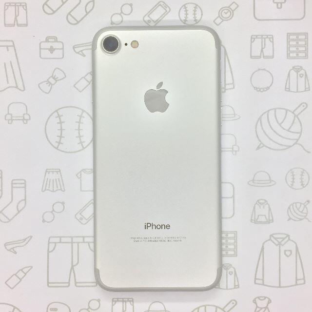 iPhone(アイフォーン)の【A】iPhone 7/32GB/355846081163765 スマホ/家電/カメラのスマートフォン/携帯電話(スマートフォン本体)の商品写真