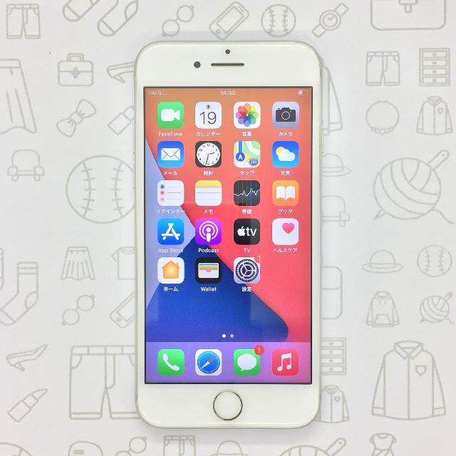 iPhone(アイフォーン)の【A】iPhone 7/32GB/355846081163765 スマホ/家電/カメラのスマートフォン/携帯電話(スマートフォン本体)の商品写真