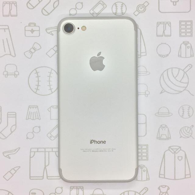 iPhone(アイフォーン)の【A】iPhone 7/32GB/355336087830377 スマホ/家電/カメラのスマートフォン/携帯電話(スマートフォン本体)の商品写真