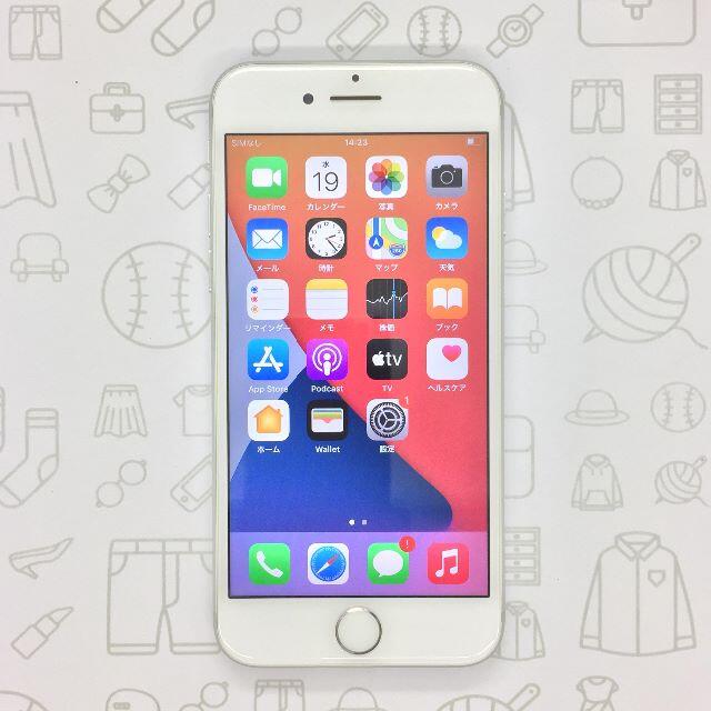 iPhone(アイフォーン)の【A】iPhone 7/32GB/355336087830377 スマホ/家電/カメラのスマートフォン/携帯電話(スマートフォン本体)の商品写真