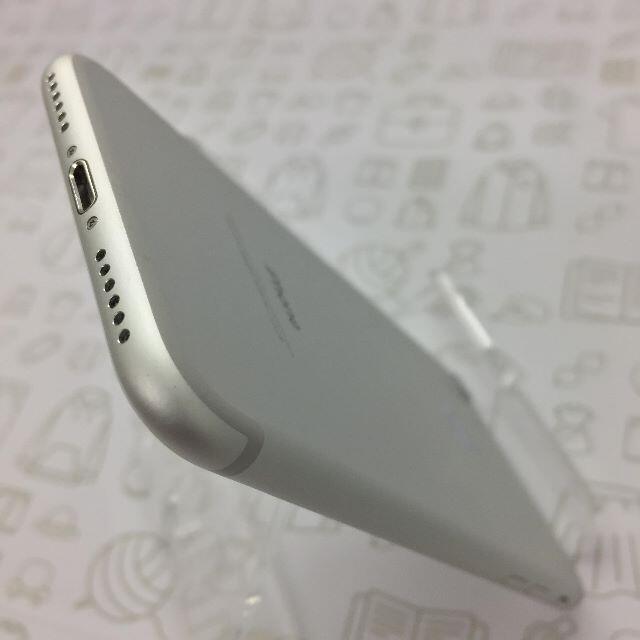 iPhone(アイフォーン)の【A】iPhone 7/32GB/355336087830377 スマホ/家電/カメラのスマートフォン/携帯電話(スマートフォン本体)の商品写真