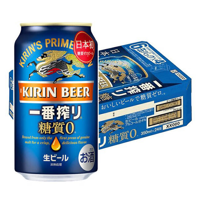 キリン(キリン)のキリン　一番搾り糖質ゼロ　350ml 2ケース 食品/飲料/酒の酒(ビール)の商品写真